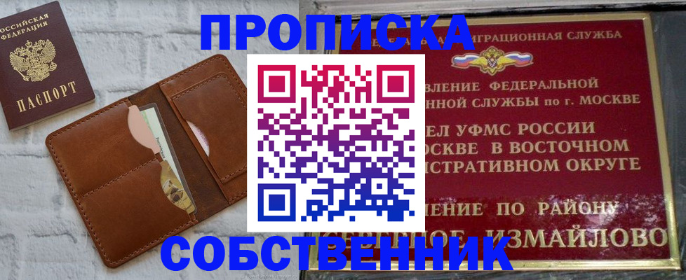 прописка иностранных граждан в Тюменской области