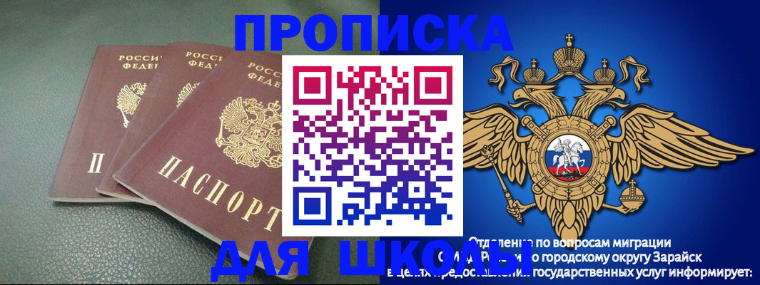регистрация в Тюменской области